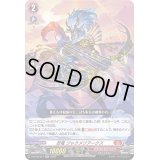 〔状態B〕忍竜ジャクメツアークス【RR】{D-BT08/017}《ドラゴンエンパイア》