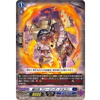 銀の茨ブリージング・ドラゴン【RR】{D-BT08/020}《ダークステイツ》