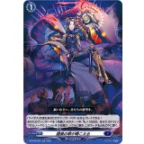 讃美の歌が聴こえる【RR】{D-BT08/022}《ダークステイツ》