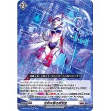 〔状態A-〕世界は蒼き研究室【RR】{D-BT08/025}《ブラントゲート》