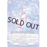 〔状態B〕世界は蒼き研究室【RR】{D-BT08/025}《ブラントゲート》