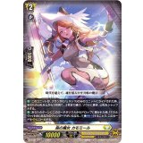 烏の魔女カモミール【RR】{D-BT08/027}《ケテルサンクチュアリ》