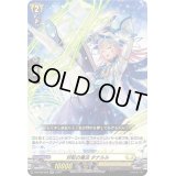 〔状態B〕好転の魔法タナルル【RR】{D-BT08/028}《ケテルサンクチュアリ》