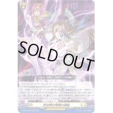 咲き誇る憎悪の滅紫【RR】{D-BT08/029}《ケテルサンクチュアリ》