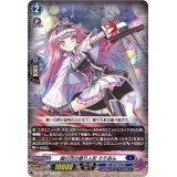 〔状態A-〕銀の茨の操り人形りりあん【R】{D-BT08/038}《ダークステイツ》