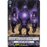 ブリック・ガードナー【R】{D-BT08/040}《ダークステイツ》