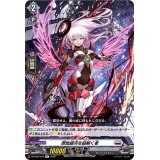 原始銀河を紐解く者【R】{D-BT08/042}《ブラントゲート》
