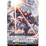 シュトラール・ヴィントホーゼ【R】{D-BT08/043}《ブラントゲート》