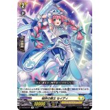槌砕の騎士セイディ【R】{D-BT08/047}《ケテルサンクチュアリ》