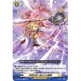 〔状態A-〕世界を拓く始まりの叡智【R】{D-BT08/049}《ケテルサンクチュアリ》