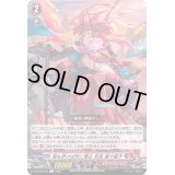 〔状態A-〕鬼も歩けば世に憚る忍鬼猩々童子【C】{D-BT08/055}《ドラゴンエンパイア》