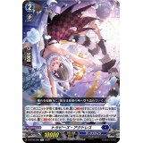 トラピーズ・アクトレス【C】{D-BT08/065}《ダークステイツ》