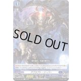 アブラプト・リーバー【C】{D-BT08/066}《ダークステイツ》