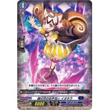 銀の茨のお手伝いイオネラ【C】{D-BT08/069}《ダークステイツ》