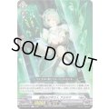 微睡みの守り人アルキテ【C】{D-BT08/071}《ブラントゲート》