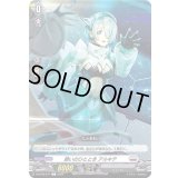 憩いのひとときアルキテ【C】{D-BT08/077}《ブラントゲート》