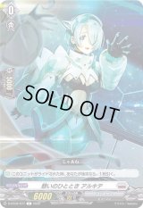 憩いのひとときアルキテ【C】{D-BT08/077}《ブラントゲート》