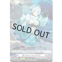 憩いのひとときアルキテ【C】{D-BT08/077}《ブラントゲート》