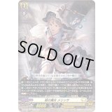 蛙の魔女メリッサ【C】{D-BT08/081}《ケテルサンクチュアリ》
