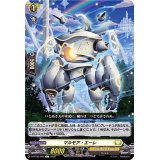 マルモア・エーレ【C】{D-BT08/083}《ケテルサンクチュアリ》