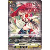林檎の魔女シードル【C】{D-BT08/084}《ケテルサンクチュアリ》