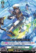 渦潮の水将レフテリス【C】{D-BT08/087}《ストイケイア》