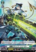 海嘯のブレイブ・シューター【C】{D-BT08/088}《ストイケイア》