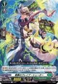 奮撃のブレイブ・シューター【C】{D-BT08/092}《ストイケイア》