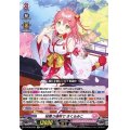 桜舞う場所でさくらみこ【EX】{D-BT08/EX01}《リリカルモナステリオ》