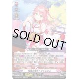 〔状態B〕桜舞う場所でさくらみこ【EX】{D-BT08/EX01}《リリカルモナステリオ》