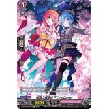 〔状態A-〕桜舞う星空の下でmiComet【EX】{D-BT08/EX05S}《リリカルモナステリオ》