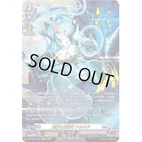 〔状態A-〕怪獣の創造者アルキテ【FFR】{D-BT08/FFR05}《ブラントゲート》
