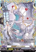 〔状態A-〕電波怪獣ウェイビロス【FFR】{D-BT08/FFR06}《ブラントゲート》