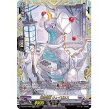 〔状態A-〕電波怪獣ウェイビロス【FFR】{D-BT08/FFR06}《ブラントゲート》