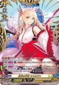 〔状態A-〕全知の神器ミネルヴァ【FFR】{D-BT08/FFR07}《ケテルサンクチュアリ》