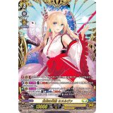 全知の神器ミネルヴァ【FFR】{D-BT08/FFR07}《ケテルサンクチュアリ》