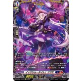 イッツショータイム！リリミ【FFR】{D-BT08/FFR12}《ダークステイツ/ドラゴンエンパイア》