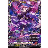 イッツショータイム！リリミ【FFR】{D-BT08/FFR12}《ダークステイツ/ドラゴンエンパイア》