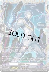 〔状態A-〕戦線突破ミカニ【FFR】{D-BT08/FFR14}《ブラントゲート/ダークステイツ》
