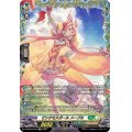 ピンクモスガールメープル【FFR】{D-BT08/FFR16}《ストイケイア/ケテルサンクチュアリ》