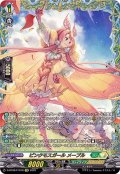 ピンクモスガールメープル【FFR】{D-BT08/FFR16}《ストイケイア/ケテルサンクチュアリ》