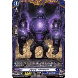 〔状態A-〕ブリック・ガードナー【FR】{D-BT08/FR13}《ダークステイツ》
