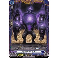 〔状態A-〕ブリック・ガードナー【FR】{D-BT08/FR13}《ダークステイツ》