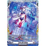〔状態A-〕世界は蒼き研究室【FR】{D-BT08/FR17}《ブラントゲート》