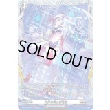 〔状態A-〕世界は蒼き研究室【FR】{D-BT08/FR17}《ブラントゲート》