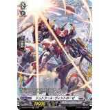 シュトラール・ヴィントホーゼ【FR】{D-BT08/FR19}《ブラントゲート》