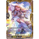 烏の魔女カモミール【FR】{D-BT08/FR22}《ケテルサンクチュアリ》