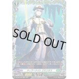 ティアーナイトエミリオス【FR】{D-BT08/FR29}《ストイケイア》