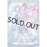 〔状態A-〕輝くステージへ！【FR】{D-BT08/FR31}《ストイケイア》
