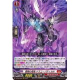 〔状態B〕龍樹の落胤ドラコ・バティカル【RRR】{D-BT09/003}《ドラゴンエンパイア》